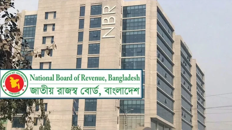 অডিটের নামে প্রতারণা: করদাতাদের সতর্ক করল এনবিআর